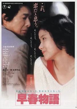 星舰迷航·剧场版 2024