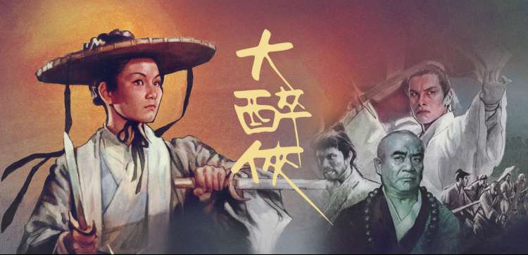 漫本星河漫展 banner 2026