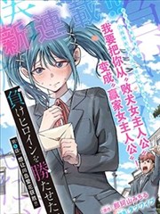 纸月亮 治愈系漫改剧