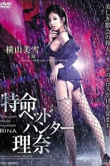 满江红 主视觉